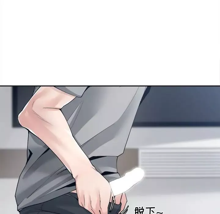 誰才是真愛?第28話