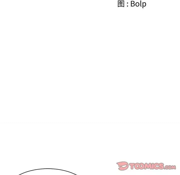 誰才是真愛?第29話