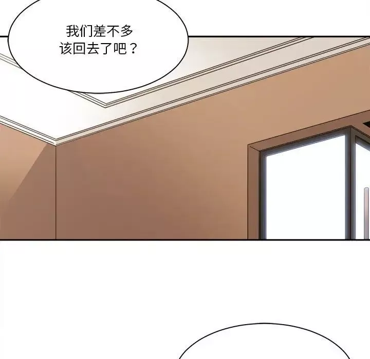 誰才是真愛?第29話