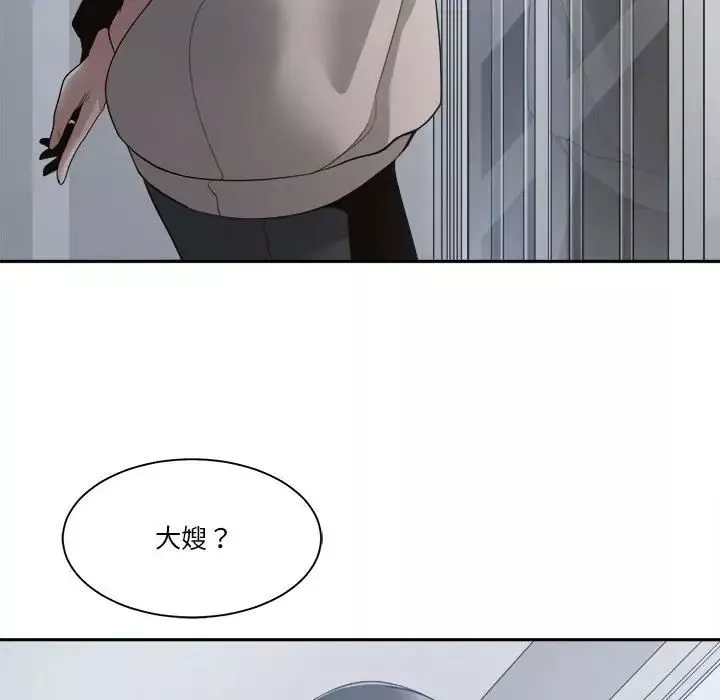 誰才是真愛?第30話