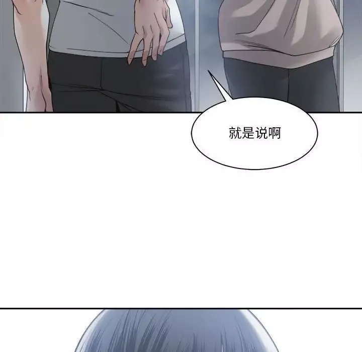 誰才是真愛?第30話