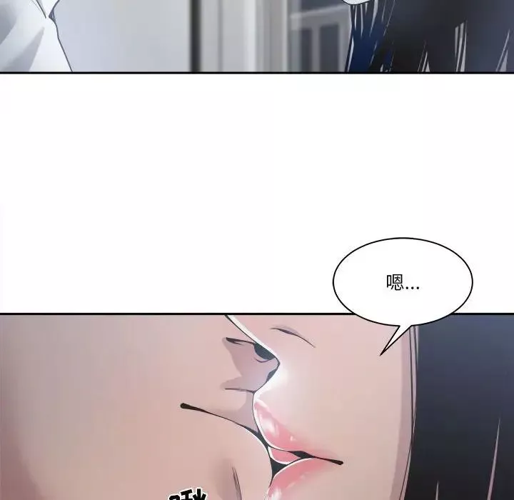 誰才是真愛?第30話