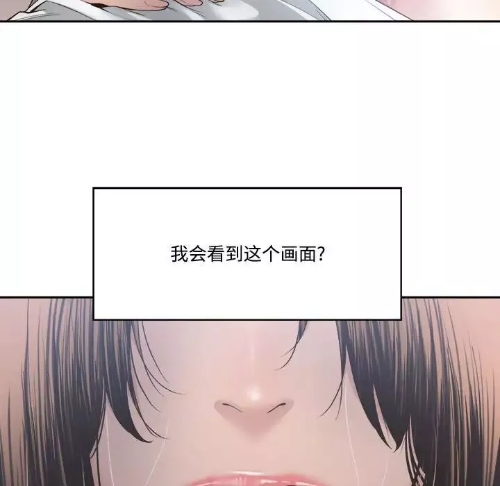 誰才是真愛?第31話