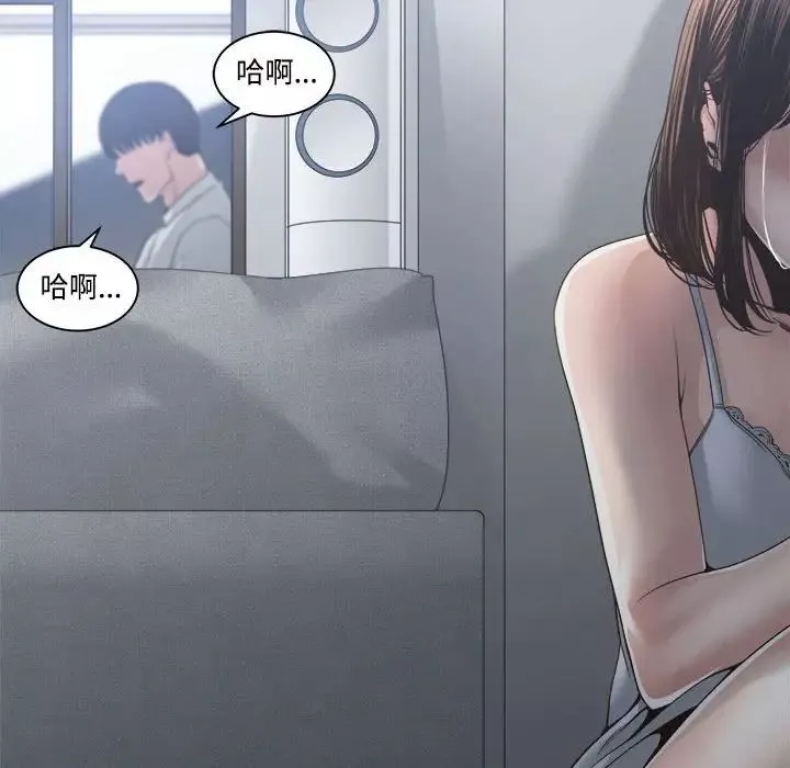 誰才是真愛?第31話