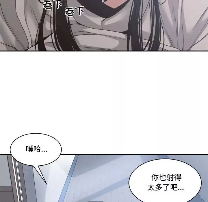 誰才是真愛?第31話