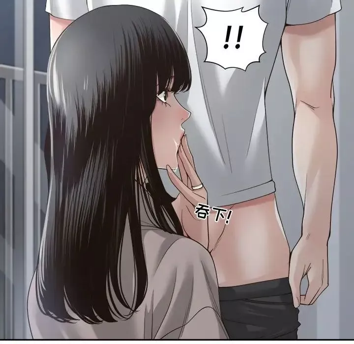 誰才是真愛?第31話