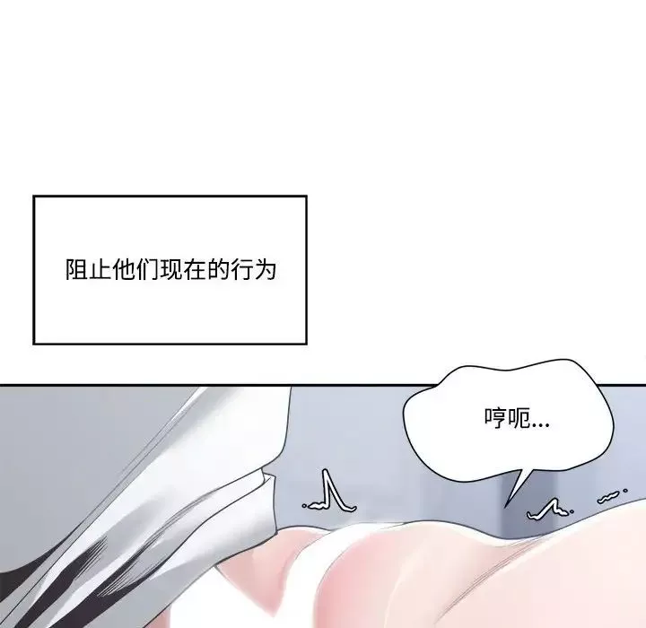 誰才是真愛?第31話