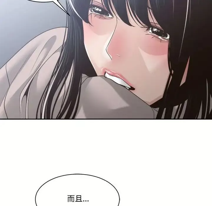 誰才是真愛?第31話