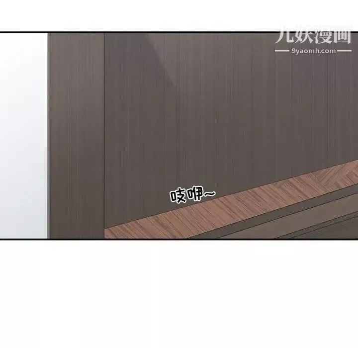 誰才是真愛?第32話