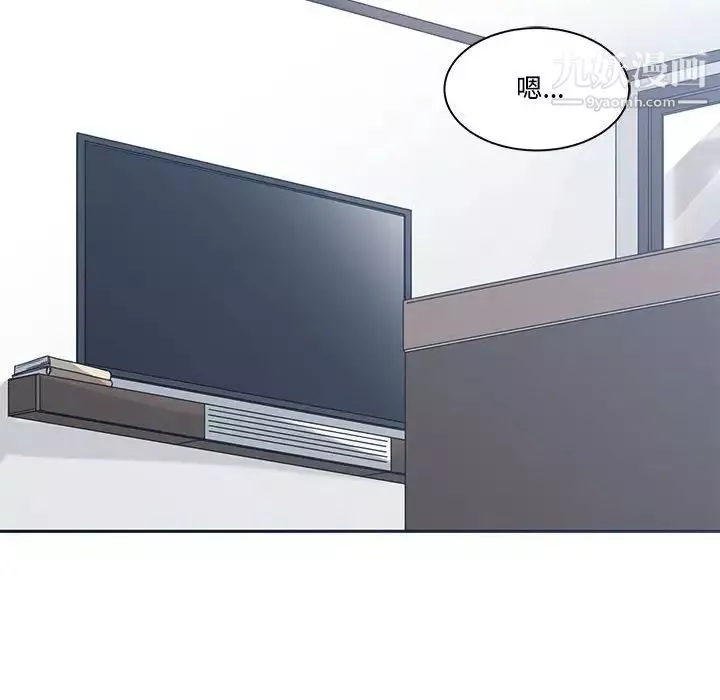 誰才是真愛?第32話
