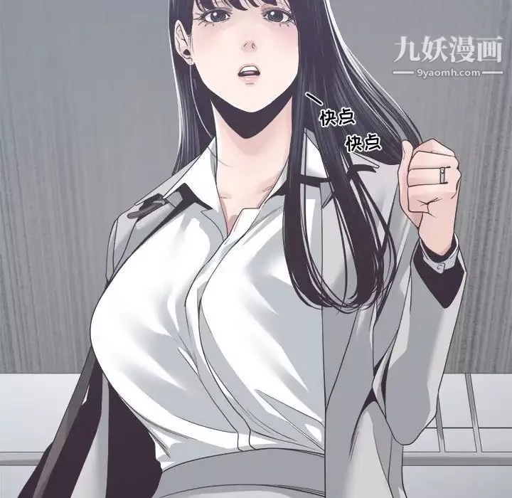 誰才是真愛?第32話