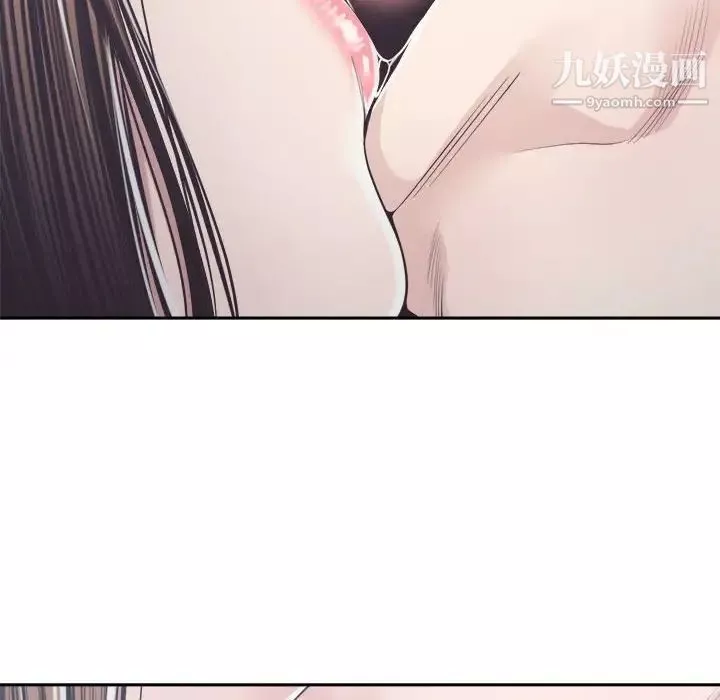 誰才是真愛?第32話
