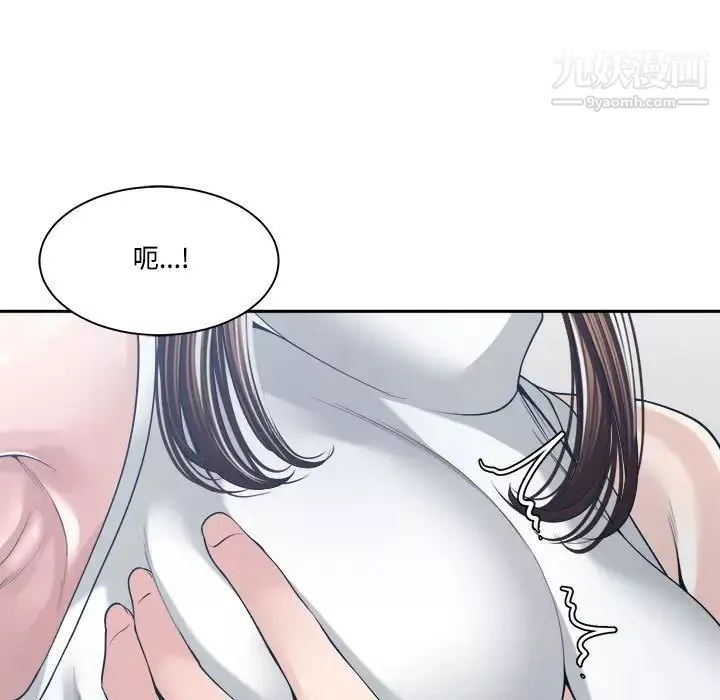 誰才是真愛?第32話