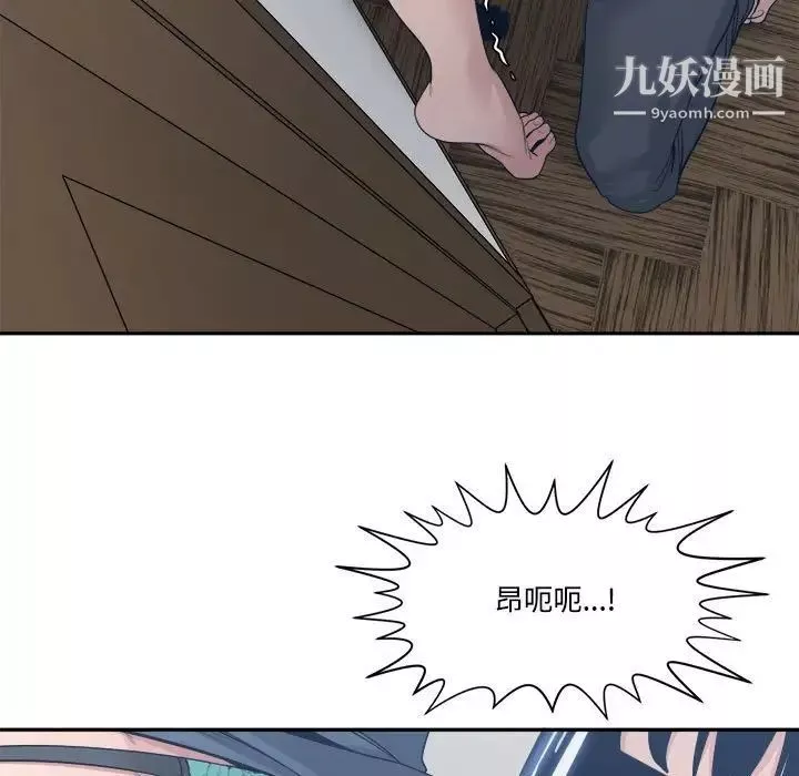 誰才是真愛?第32話
