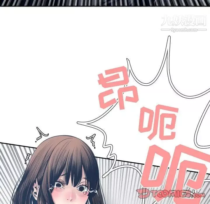 誰才是真愛?第32話