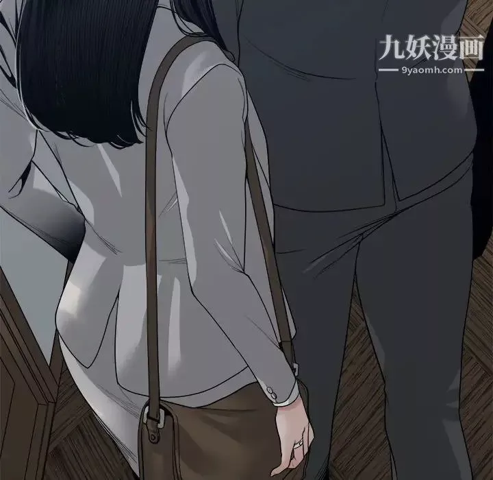 誰才是真愛?第33話