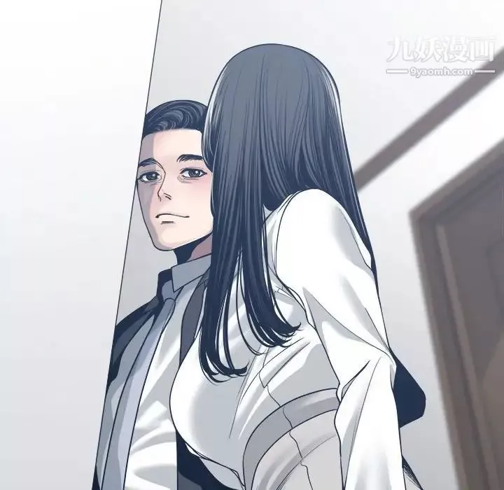 誰才是真愛?第33話