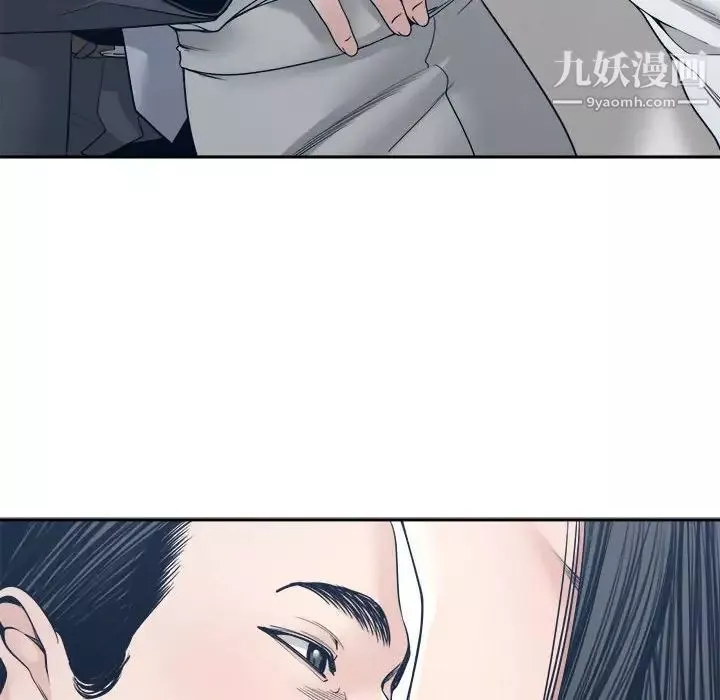 誰才是真愛?第33話