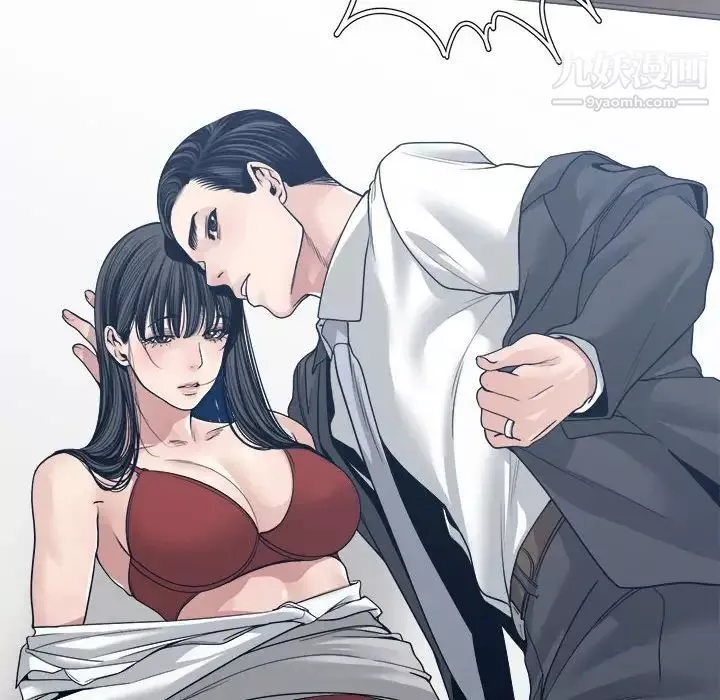 誰才是真愛?第33話