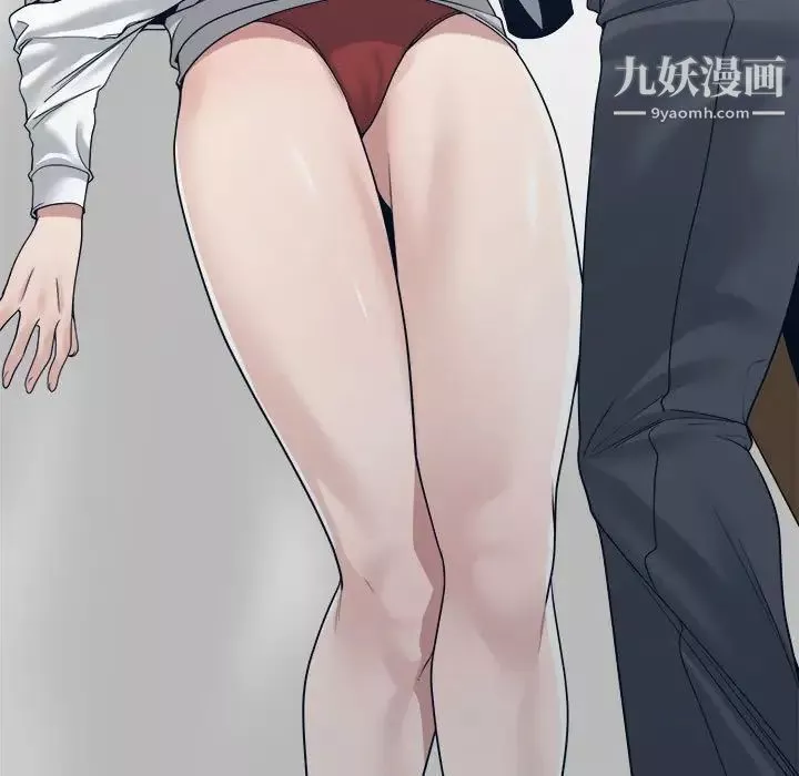 誰才是真愛?第33話