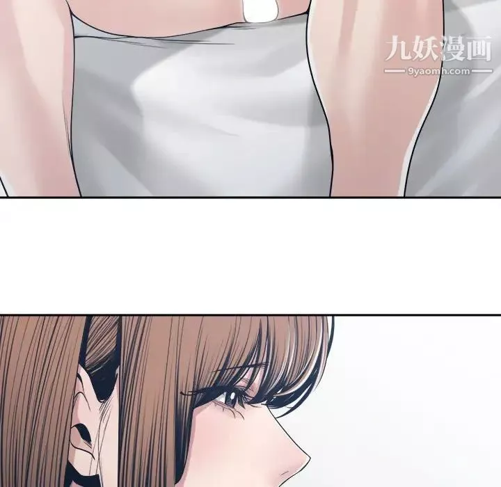 誰才是真愛?第34話