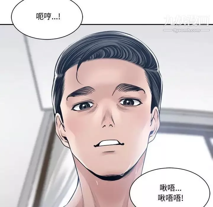 誰才是真愛?第34話