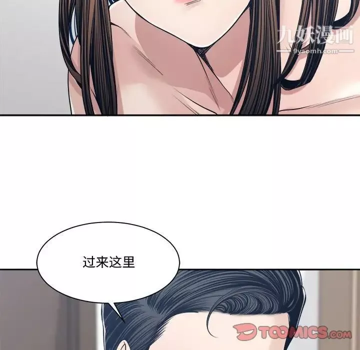誰才是真愛?第34話
