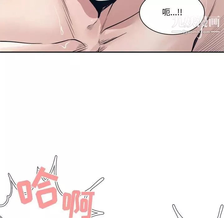 誰才是真愛?第34話