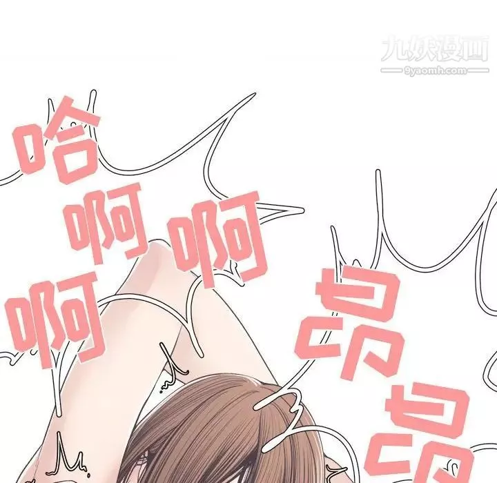 誰才是真愛?第34話