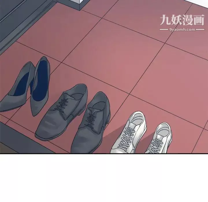 誰才是真愛?第34話