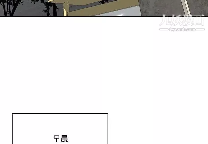 誰才是真愛?第35話-最終話（完结）