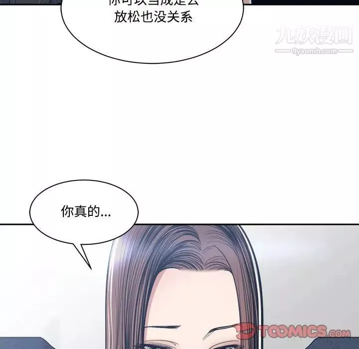 誰才是真愛?第35話-最終話（完结）