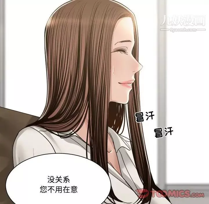 誰才是真愛?第35話-最終話（完结）