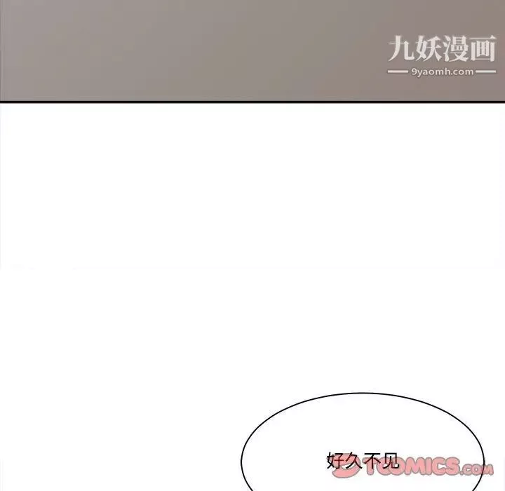 誰才是真愛?第35話-最終話（完结）