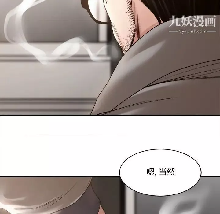 誰才是真愛?第35話-最終話（完结）