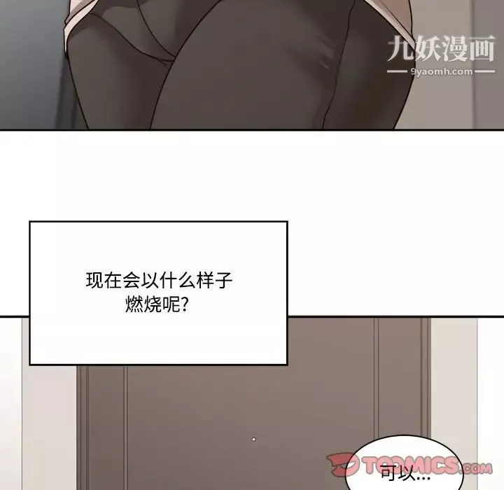 誰才是真愛?第35話-最終話（完结）