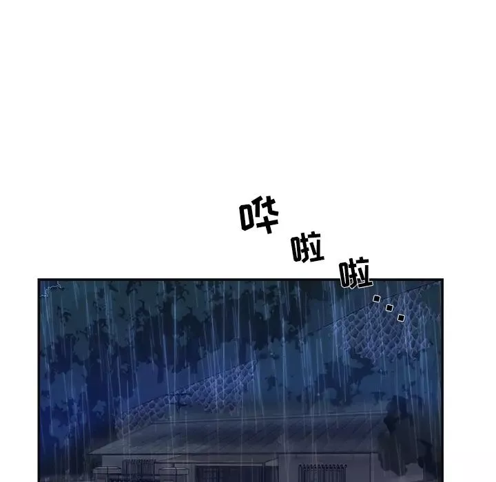 與兩姊妹的同居生活第1話
