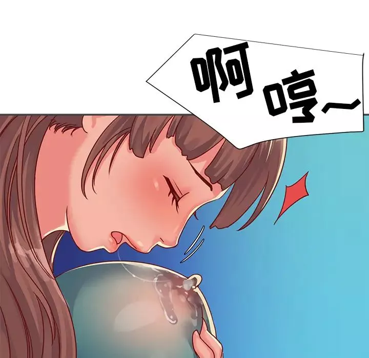 與兩姊妹的同居生活第2話