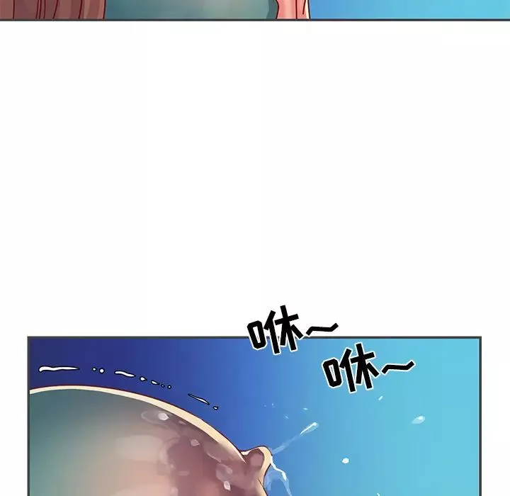 與兩姊妹的同居生活第2話