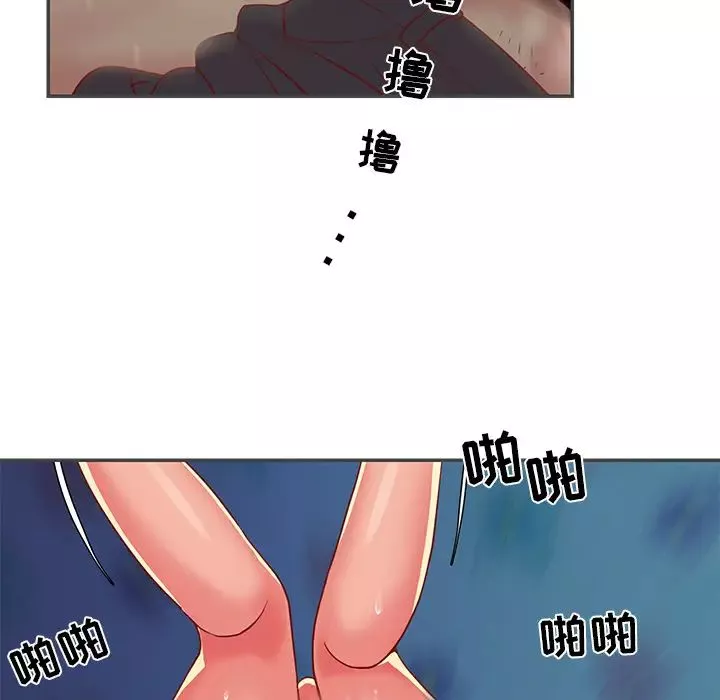 與兩姊妹的同居生活第2話
