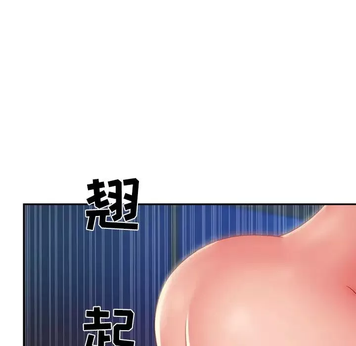 與兩姊妹的同居生活第3話