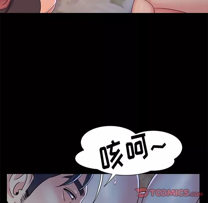與兩姊妹的同居生活第4話