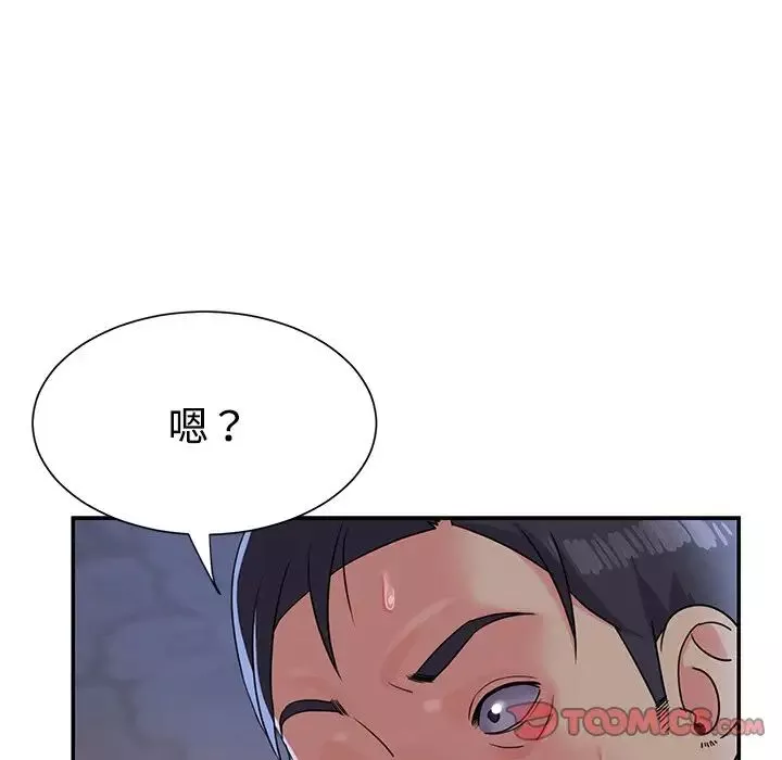 與兩姊妹的同居生活第4話
