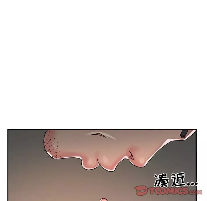 與兩姊妹的同居生活第4話