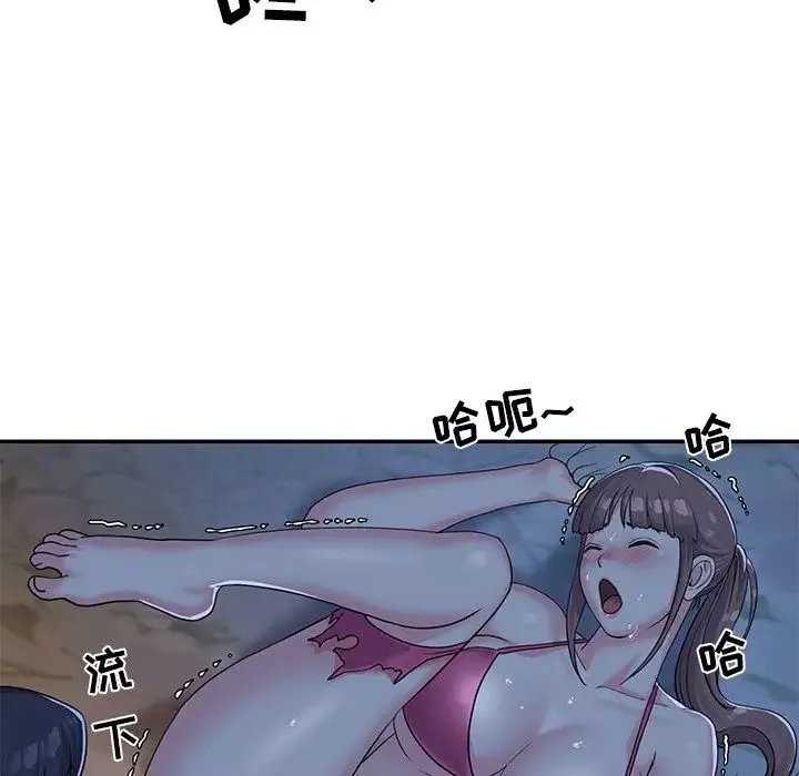 與兩姊妹的同居生活第5話