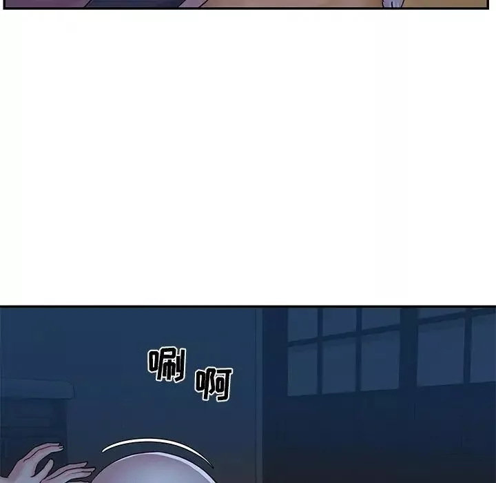 與兩姊妹的同居生活第5話