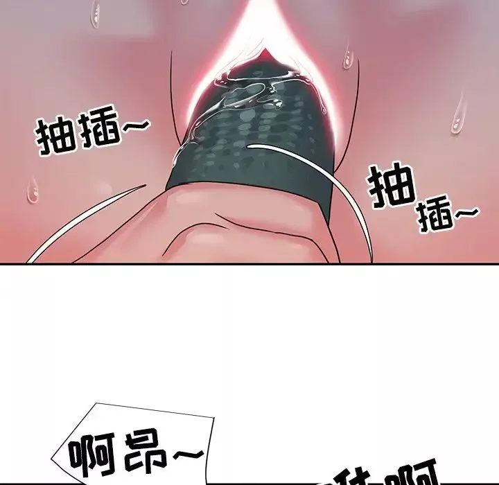 與兩姊妹的同居生活第6話