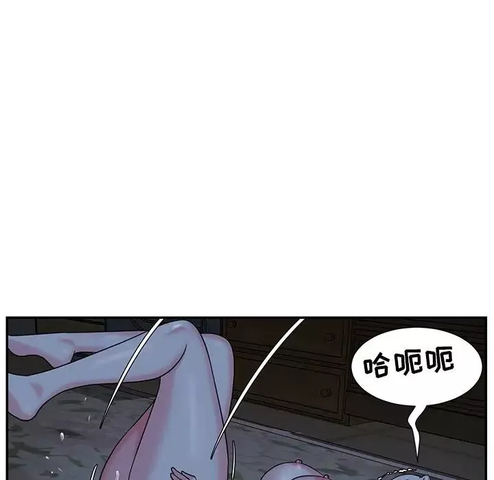 與兩姊妹的同居生活第6話
