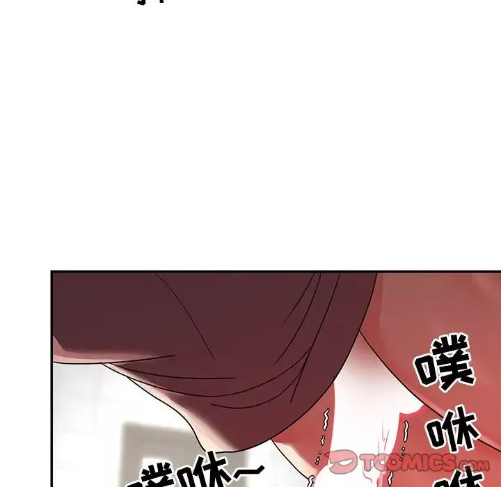 與兩姊妹的同居生活第7話