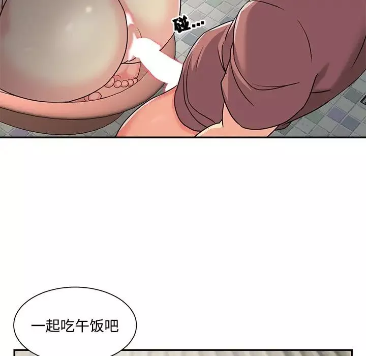 與兩姊妹的同居生活第7話